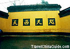 Lingyin Temple is a Buddhist place
